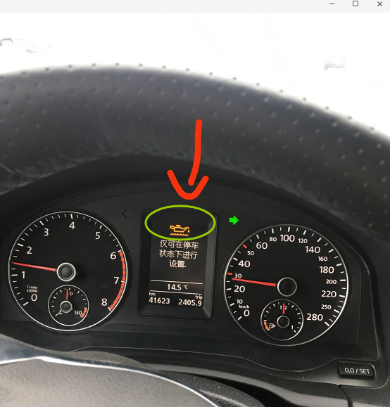 汽车上的指示灯是什么意思