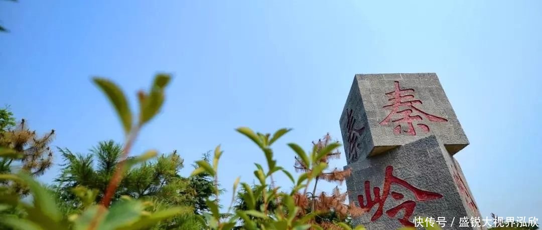 40天拆百万平米 有的别墅无人认领 秦岭保卫