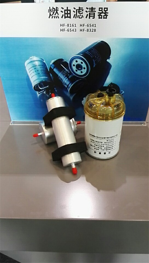 业法兰克福成都汽配展成功揭幕(图10) 业法兰克福成都汽配展成功揭幕(图10)