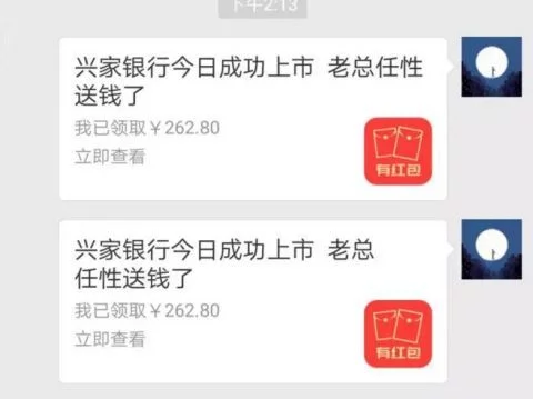 登录查看大图