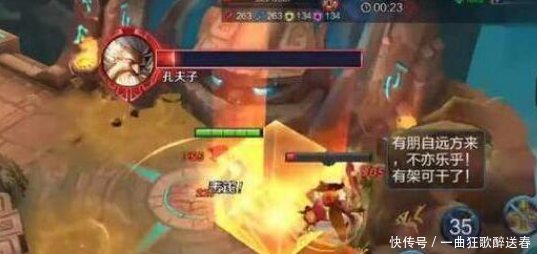 王者荣耀女娲别样用法5秒45金币,半小时刷42