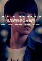 tfboys王俊凯照片_360问答