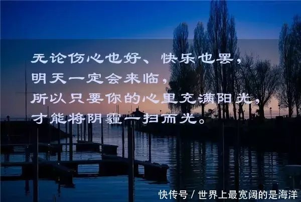 2018励志 经典语录