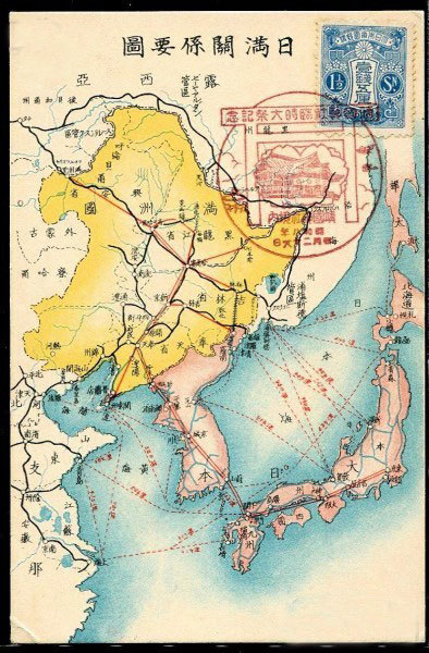 在中国抗战最艰难之际,苏联承认满洲国,