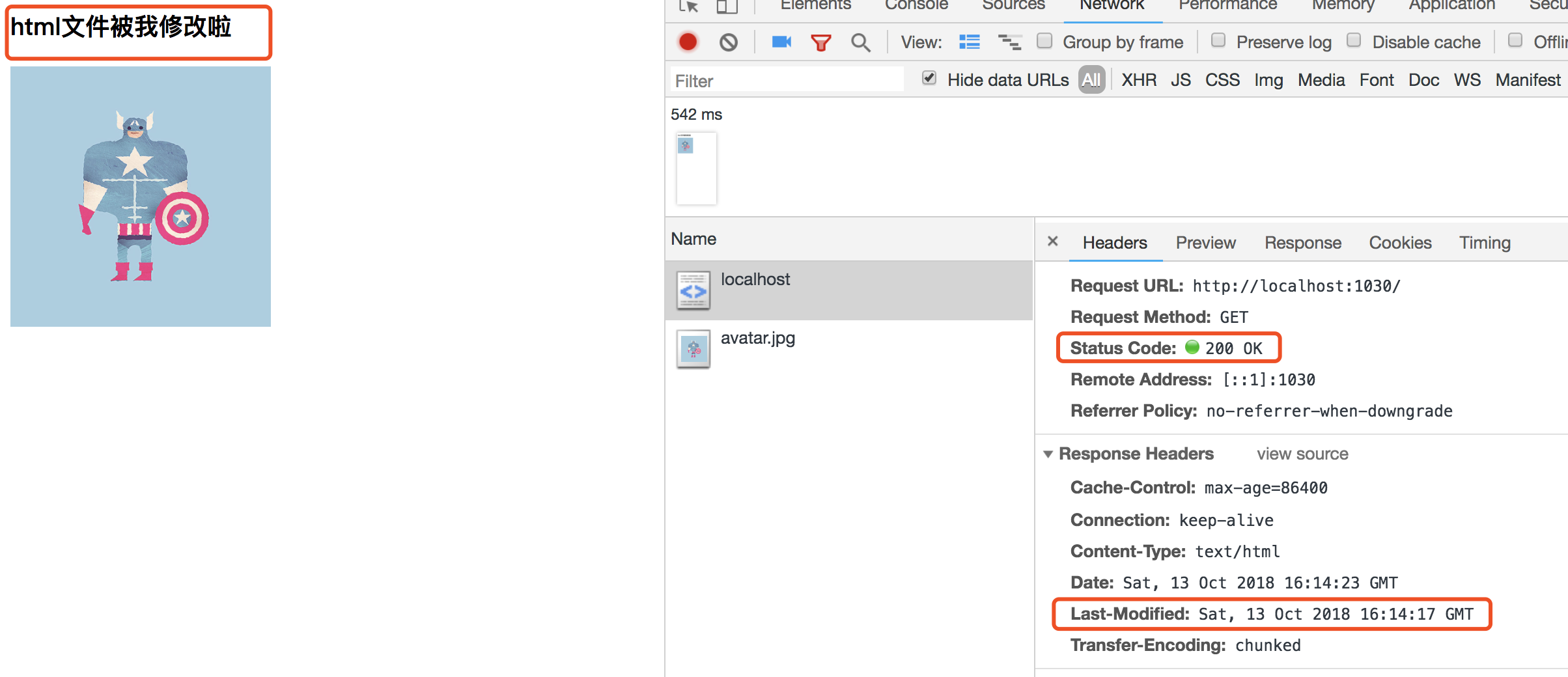 修改资源文件,内容刷新