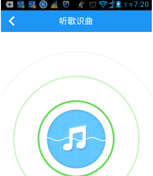 电脑酷狗的听歌识曲在哪里?_360问答
