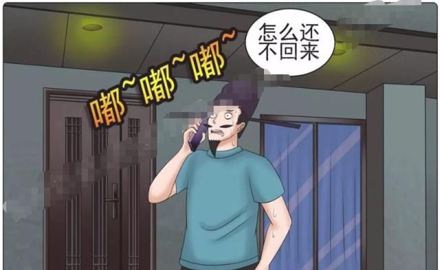 搞笑漫画老杜不关心漫画,老婆的一个老婆让他举动布卡手机图片