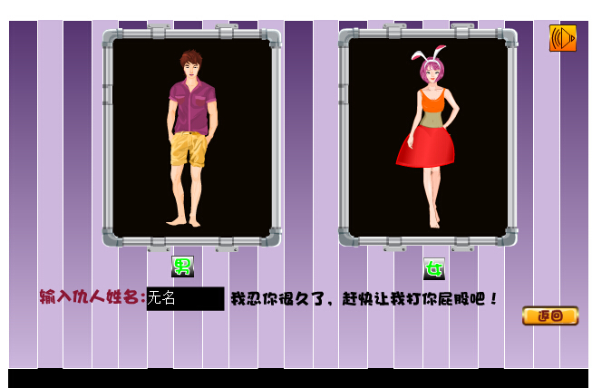 <em>美女</em>被打<em>屁屁</em>,<em>美女</em>被打<em>屁屁小游戏</em>,360小游戏