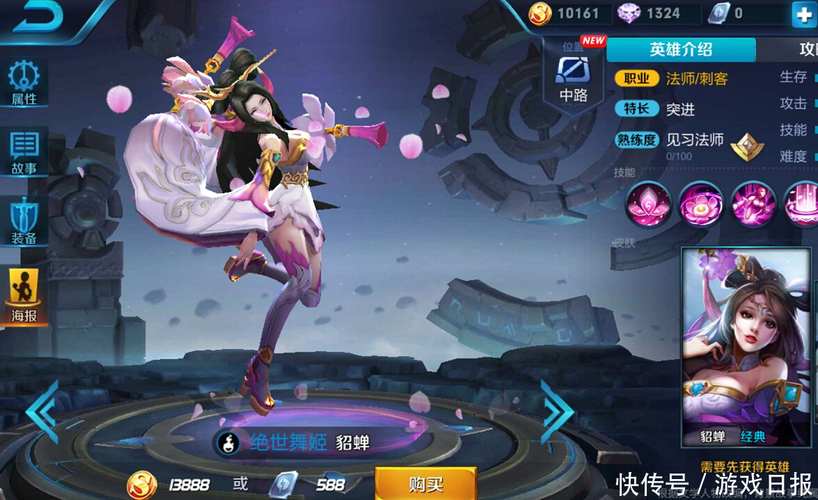 王者荣耀：还在无脑Ban貂蝉？忽略这几位版本怪兽胜率减半