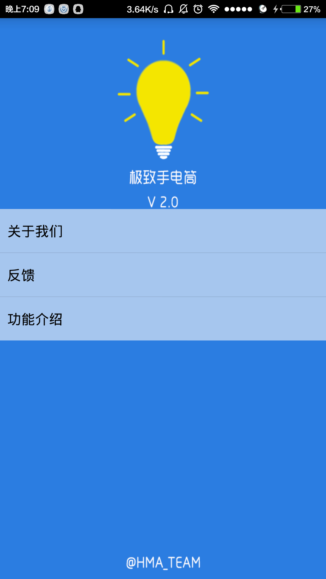 Ac light截图5