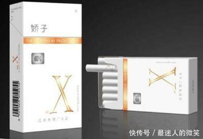 比较便宜的细烟有哪些 t013dd5e4df412ec6b7.jpg?size=400x273