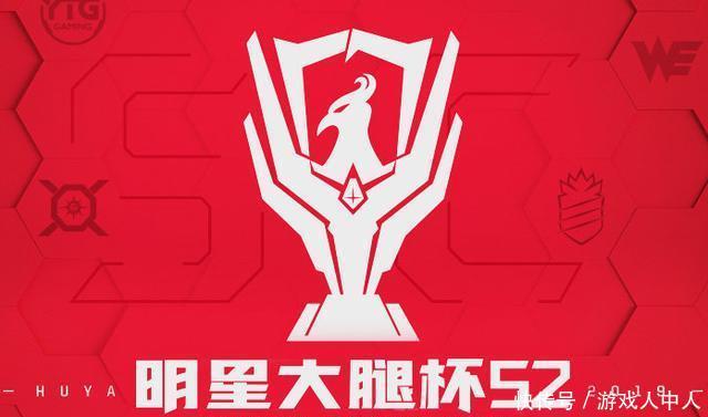 大腿杯S2激烈竞争,韩涵偶遇狗鑫险遭安排,带飞后粉丝满屏666 诚博娱乐网站