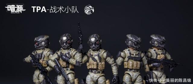 《谍报》暗源TPA-战术小队可动兵人模型人物