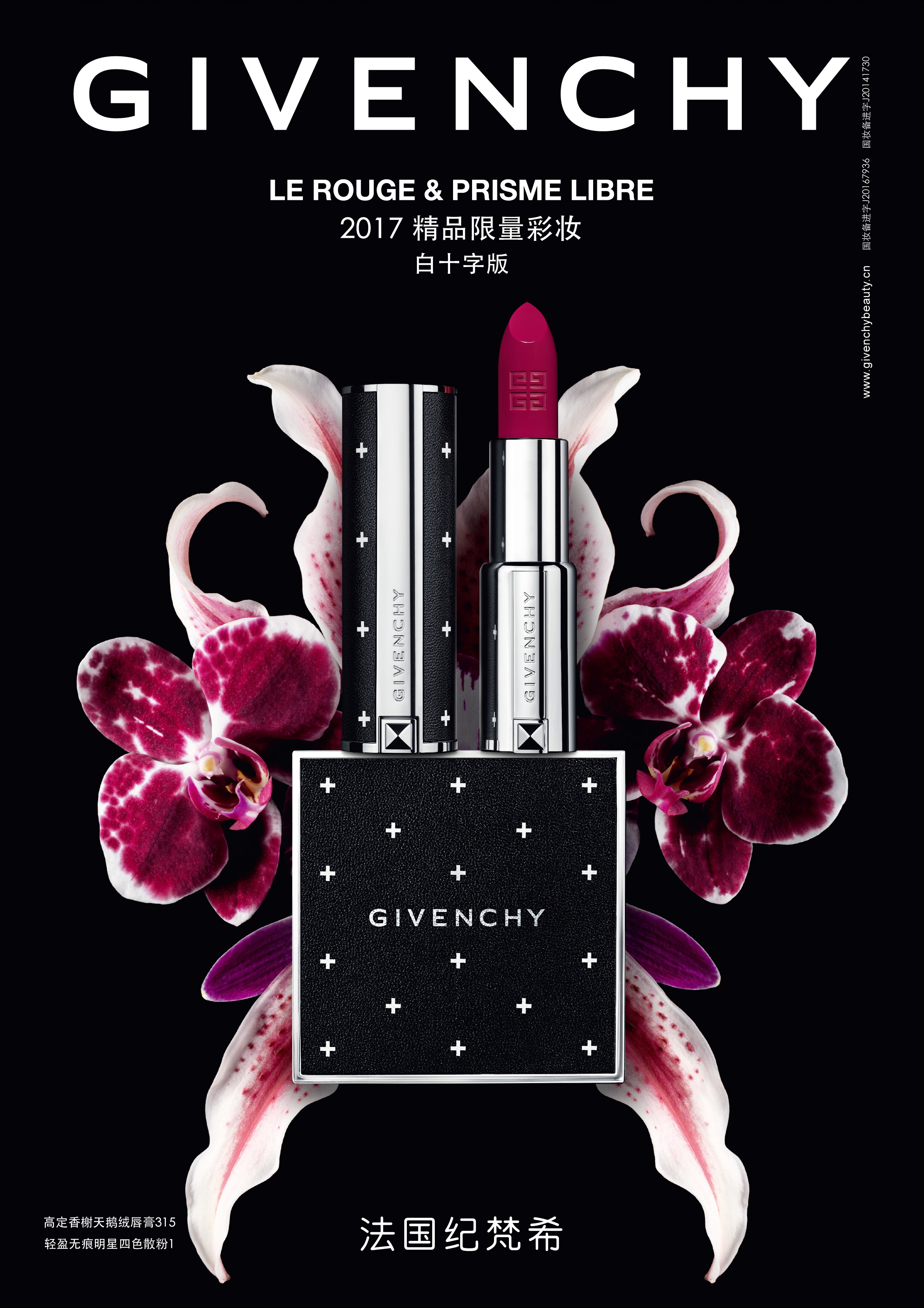 iphone5s发售时间_dvd限量发售_限量发售