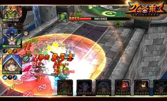 手机游戏下载多了会卡吗 t013ecd484917daee82.jpg