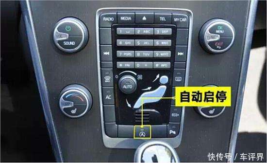 省油还是毁车?自动启停的知识点来了,赶紧记下