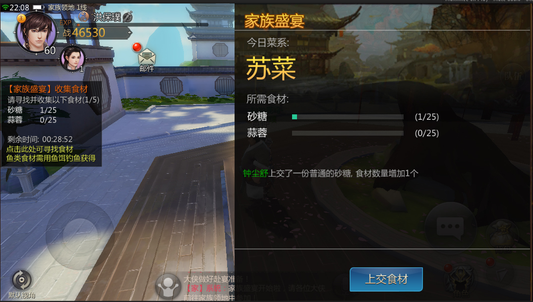 家族宴会-1.jpg