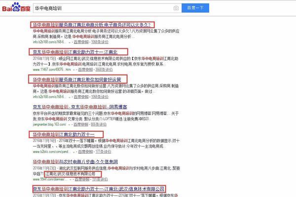 目前电商的新客户获取成本都大约是多少_360