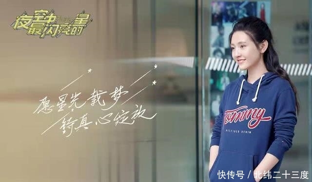 《夜空中最闪亮的星》发布定档剧照,吴倩黄子