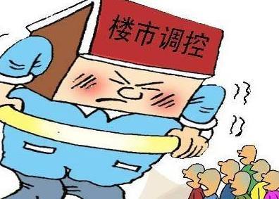 看后惊人，“只求自保”的地方楼市调控，你还相信房价会跌吗？