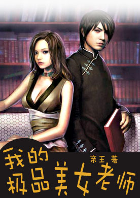 <em>异界风流霸王</em>-360小说