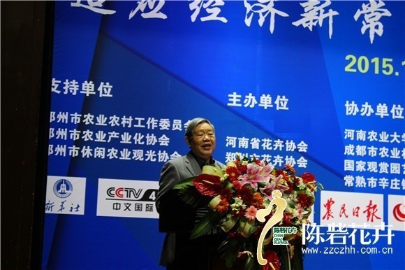 10月與您相約鄭州國際花卉園藝展(圖1) 10月與您相約鄭州國際花卉園藝展(圖1)