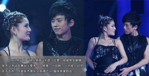 黄轩蒋雯丽、吴亦凡徐静蕾……盘点那些背后有好姐姐支持的男明星
