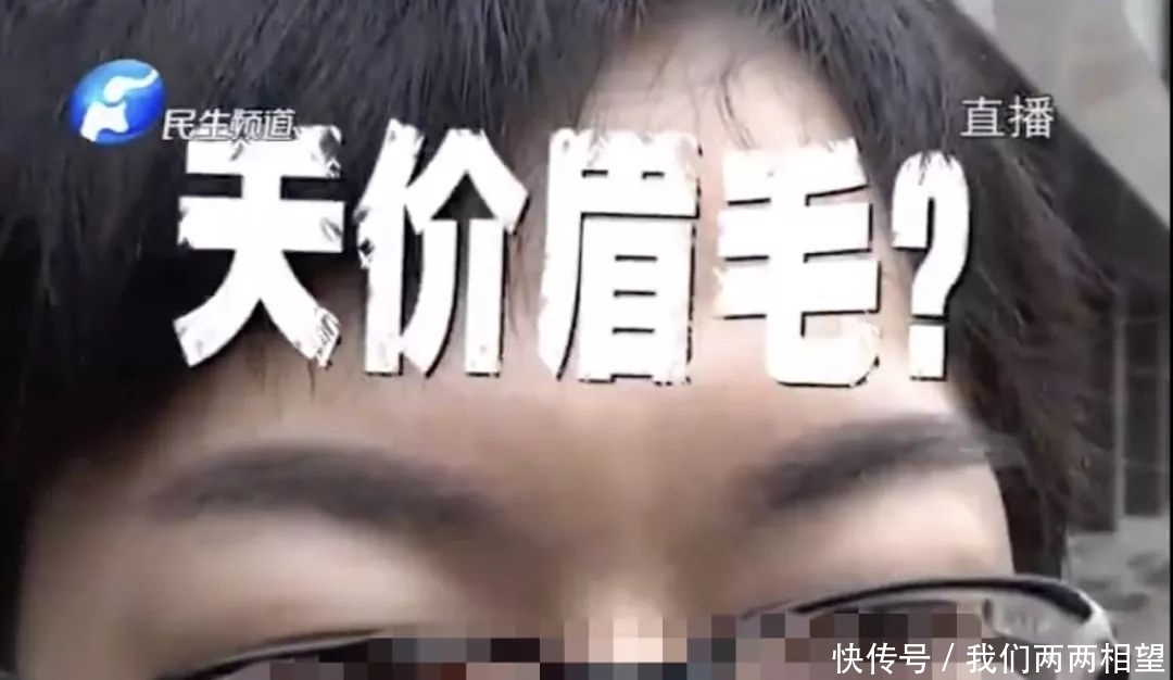 男的眉毛纹眉