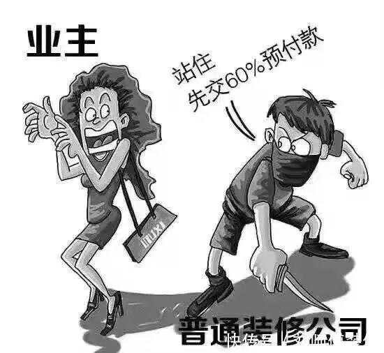 嵊州装修哪家好?嵊州装修公司怎么选?_【快资
