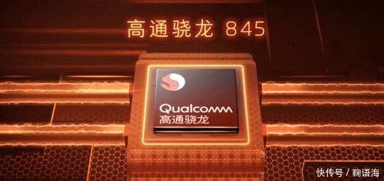 骁龙845旗舰集体跳水,这款直降一千元,降价后依然叫好不叫座吗?
