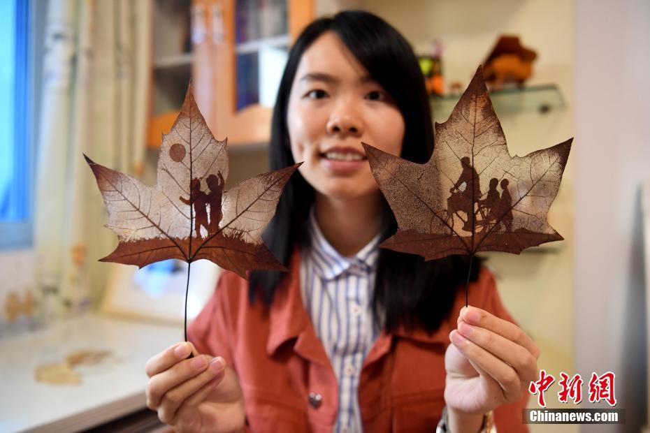 90后女孩自学叶雕技艺 方寸叶片上勾勒大千世