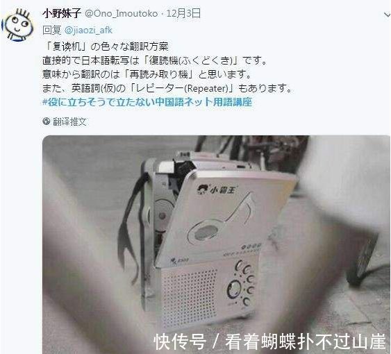 中国沙雕表情被知道成日文,网友看完都惊到什么都不翻译表情包图片