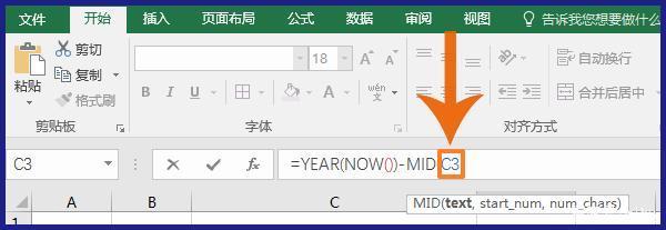 如何查询身份证号码
