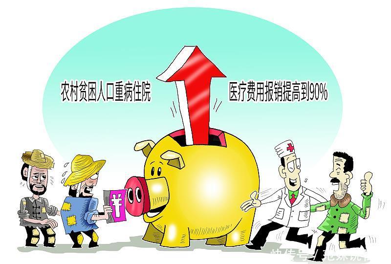 社保卡个人账户