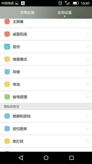 华为手机内存。手机内部存储不够用,莫名其妙