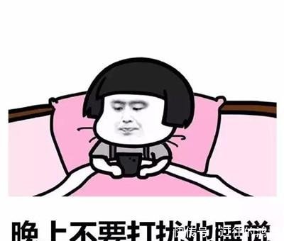 可爱表情:各种说晚安1的表情表情包一猫的只凝重,既搞怪又搞笑图片
