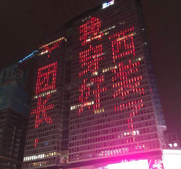 DNF十周年宣传语齐齐亮相热点城市,共同期待