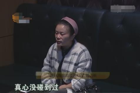 两男四女KTV唱歌,脱了衣服的都长痘了,店长没