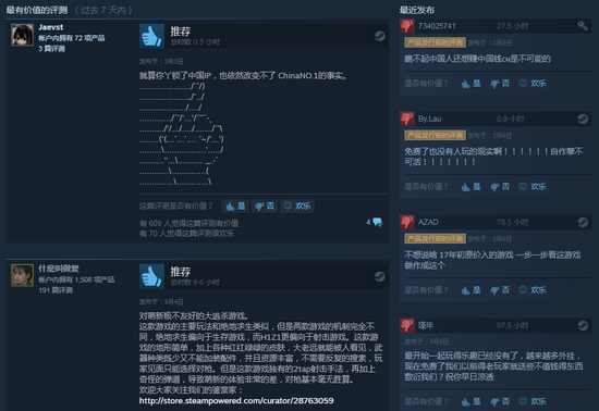 《H1Z1》变免费游戏 抓住最后一根救命稻草?
