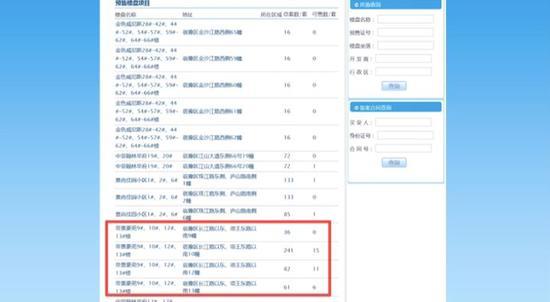 t0141ba0d1f56c0f9d8.jpg?size=550x302
