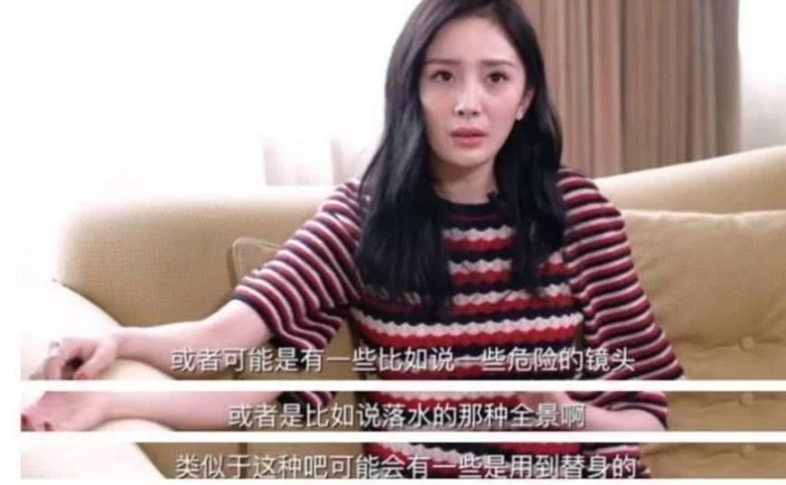 《扶摇》被爆大量用替身抠图,杨幂一句话回应