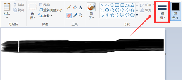 win10��ͼ��Ļ��ɴ���1.85��ô�ı��С