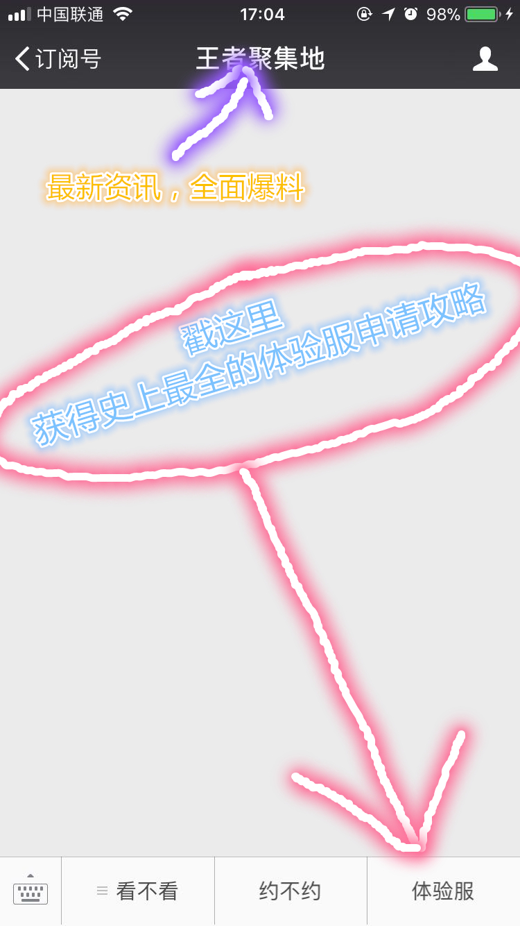 王者荣耀:现在的BAN位上,都有哪些英雄了?