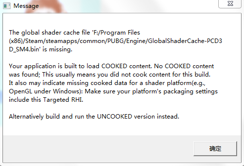 绝地求生进不去游戏显示Message_360问答