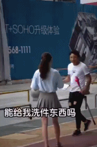 搞笑gif:原来灵感来自于此! - 360娱乐,你开心就好