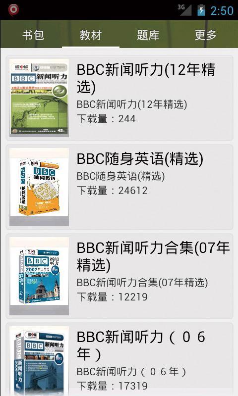 BBC英语精学截图2