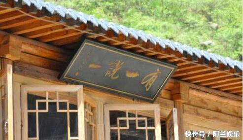 《手机2》北京山村开拍 葛优范伟张国立在场