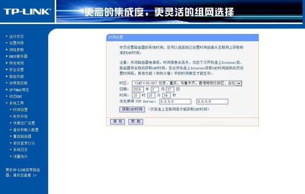 路由器恢复出厂设置能否查杀arp 欺骗 病毒_路由器恢复出厂设置能否查杀arp 欺骗 病毒