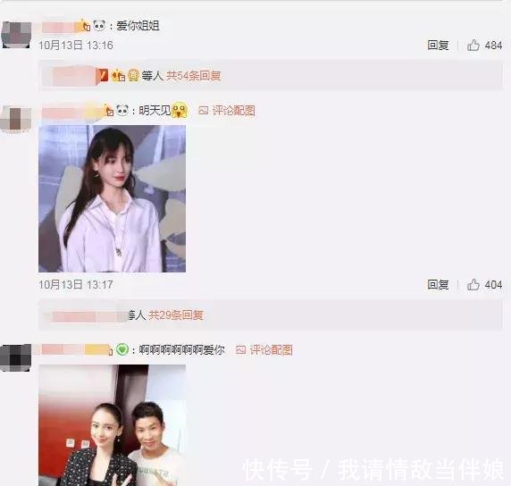谢娜微博粉丝破亿成最高但底下的评论量暴露了