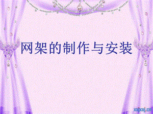 桁架展会效果图(桁架展会效果图设计) 钢结构跳台设计 第1张 桁架展会效果图(桁架展会效果图设计) 钢结构跳台设计 第1张